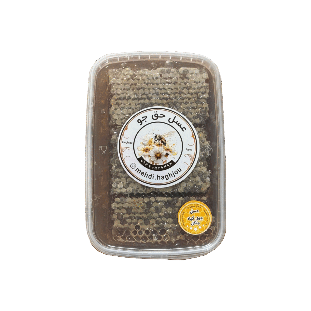 خرید عسل چهل گیاه جنگل با موم 1500 گرمی
