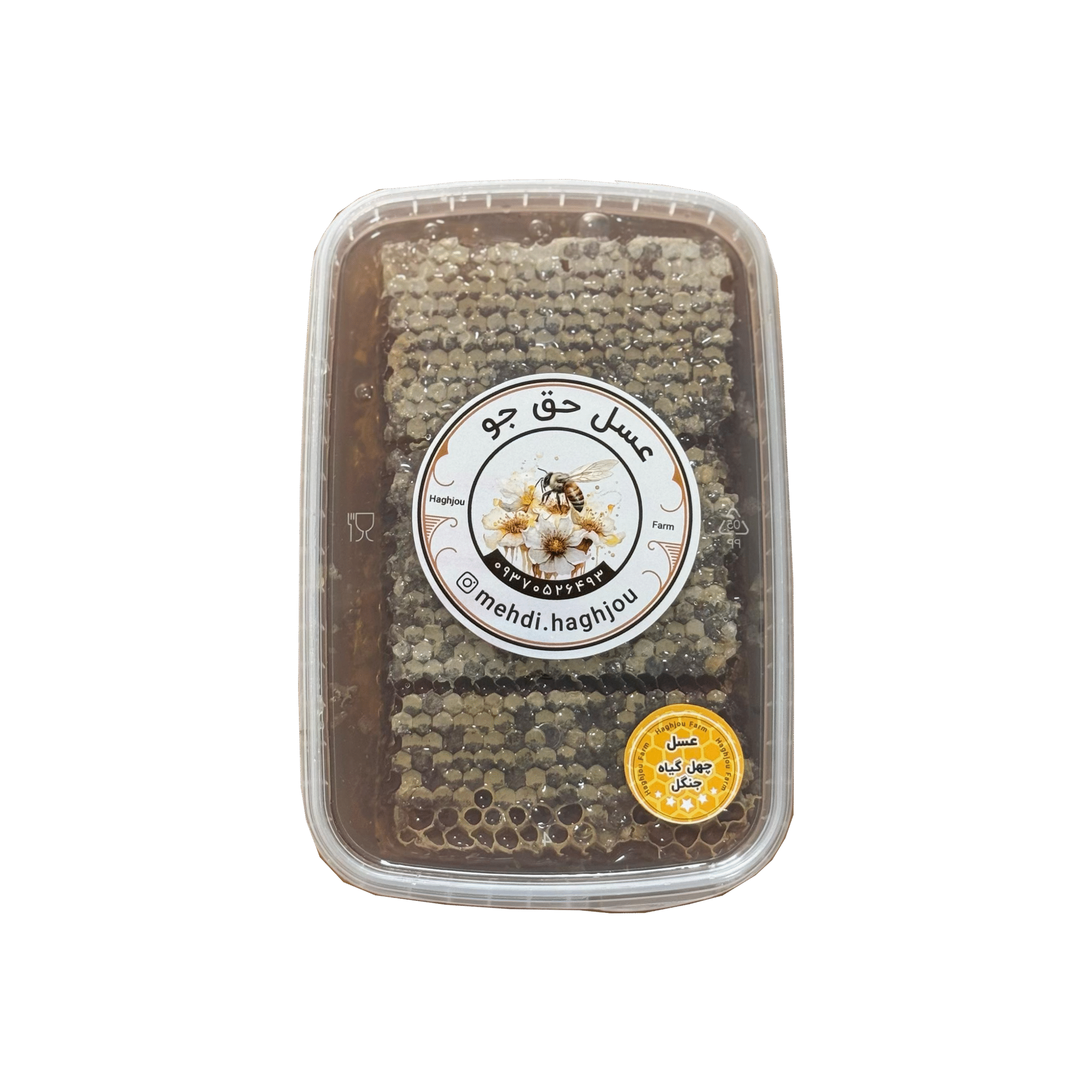 خرید عسل چهل گیاه جنگل با موم 1500 گرمی