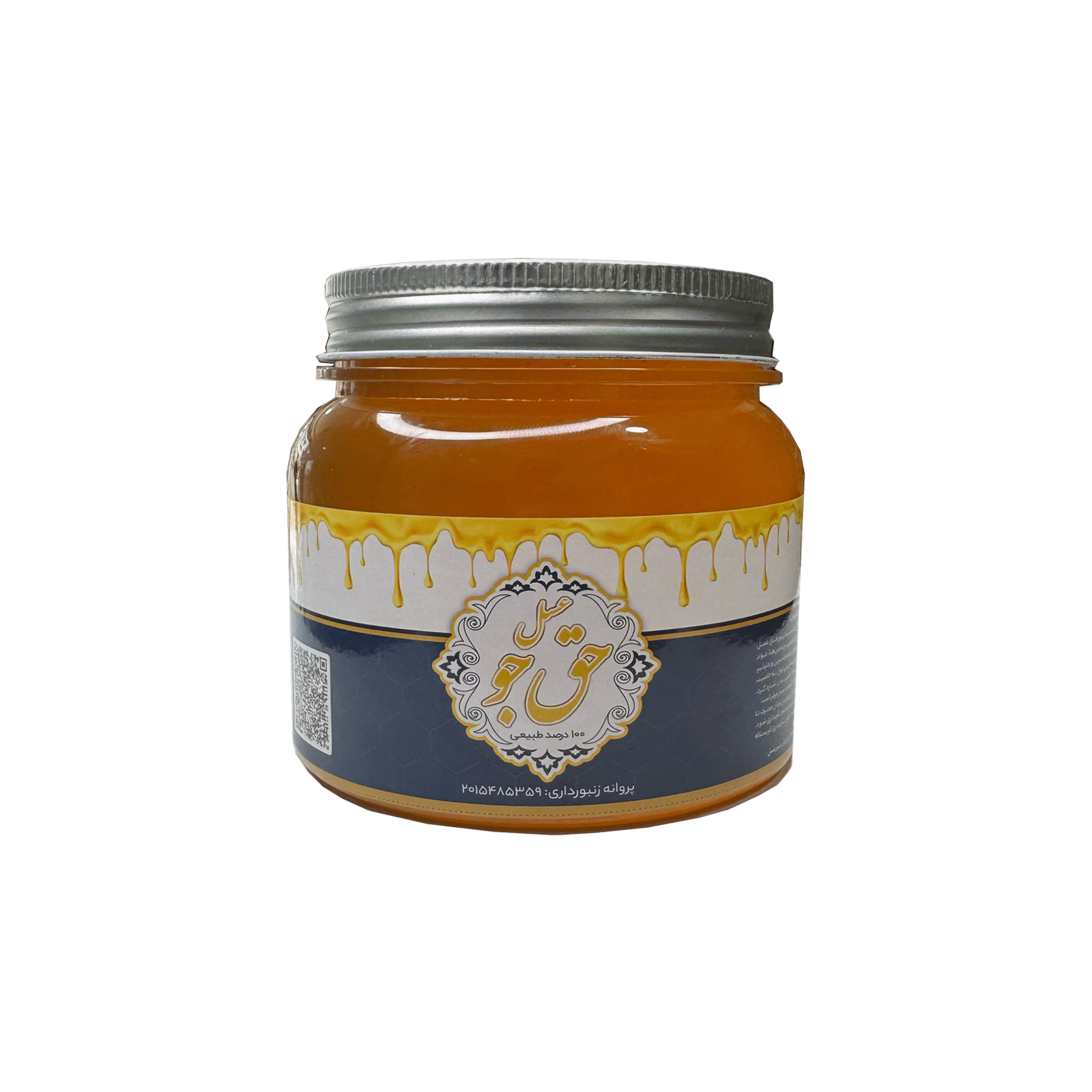 خرید عسل چهل گیاه کوهستان 1000 گرمی